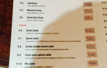 Royal Spices餐厅图片
