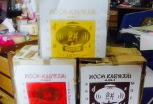 Mochi Kaswari Lampion美食图片