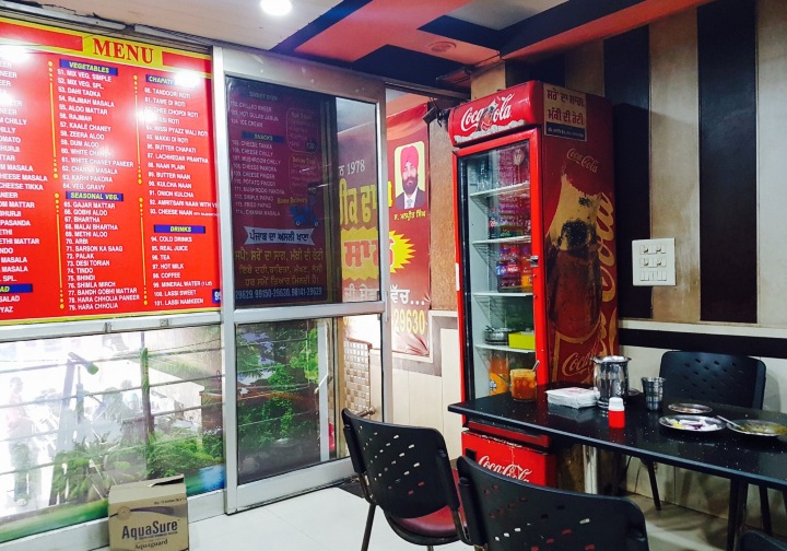 Amrik da Dhaba