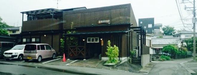 Furaiken Main Store