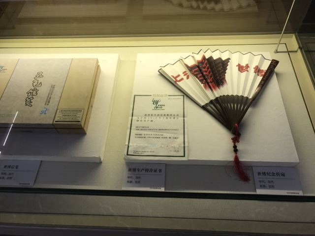 宣紙文化園
