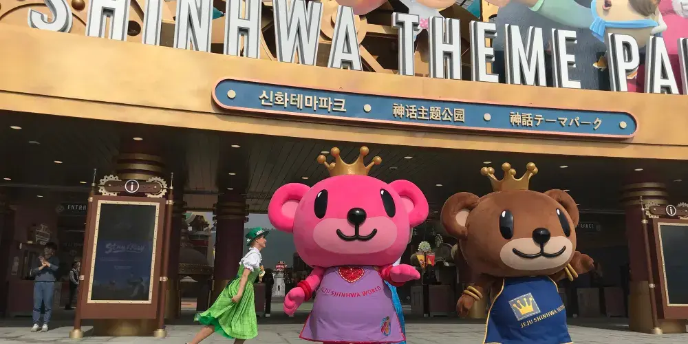 永安旅遊