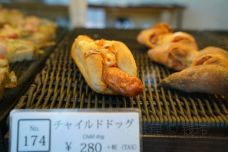 Bakery & Table 箱根-箱根-doris圈圈