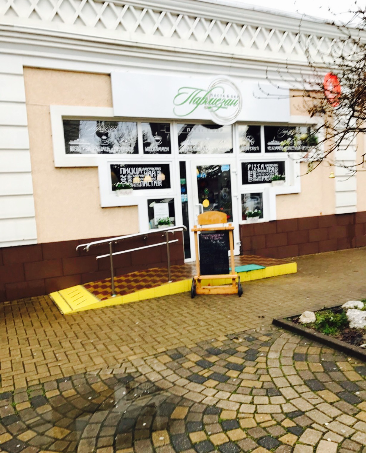 Parmezan Pasta Bar餐厅图片