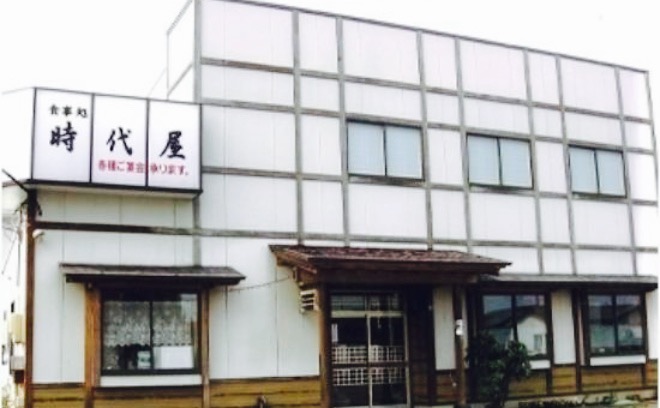 Shokujidokoro Jidaiya餐厅图片