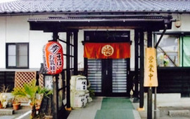 Ajisai