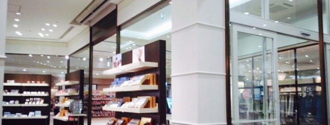 Godiva, Lalaport Iwata餐厅图片