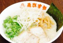 Tokyogikuboramen Ebisuya美食图片
