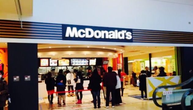 McDonald's Frespo Odawara City Mall餐厅图片