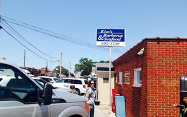 Kim's Barbecue House