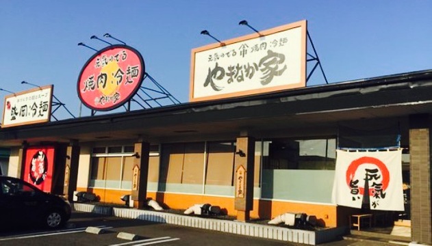 Genki No Deru Sumibi Yakiniku Yamanakaya Sagae餐厅图片