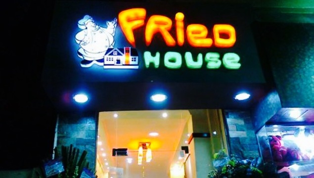 Fried House餐厅图片