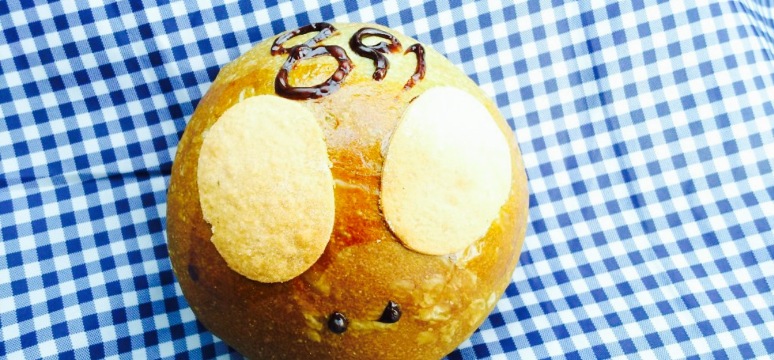 Cake Home Bakery Morimoto