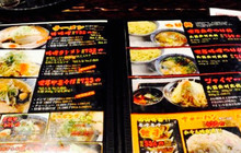 Kitanoramenmisora餐厅图片
