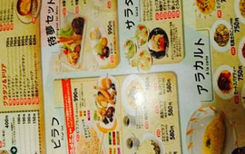 Restaurant Time