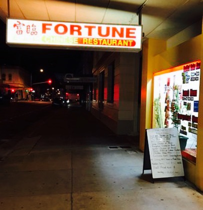 Fortune Chinese Restaurant餐厅图片