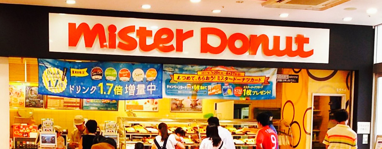Mister Donut