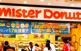 Mister Donut