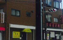 養老乃瀧 蕨錦町店餐厅图片