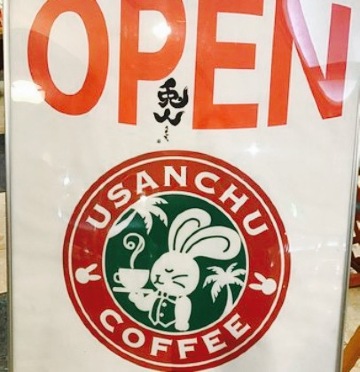 Usanchu Cafe