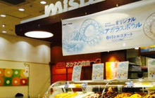 Mister Donut餐厅图片