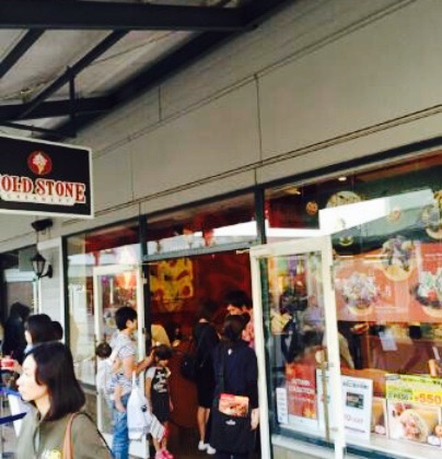 Cold Stone Creamery餐厅图片