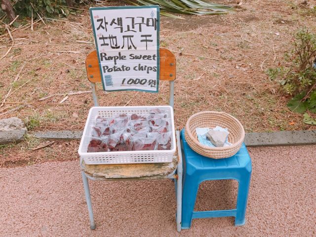 제주신화월드