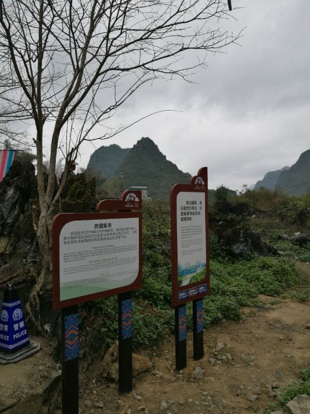 Detian Transnational Waterfall Scenic Area