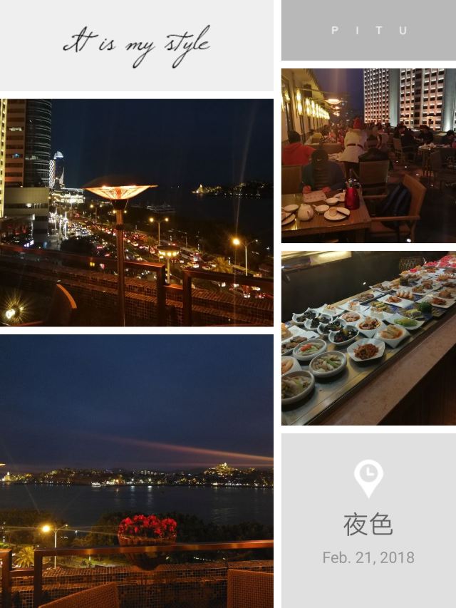 鷺江賓館·觀海餐廳