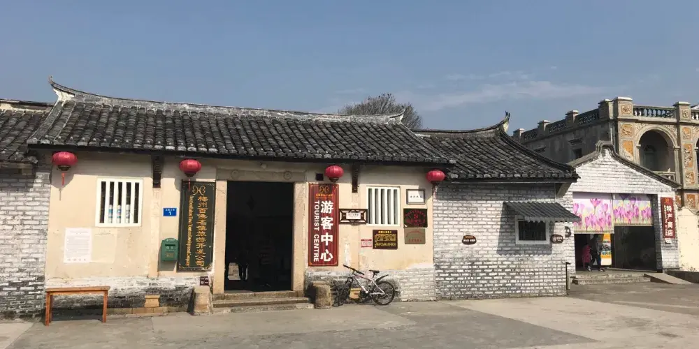 永安旅遊