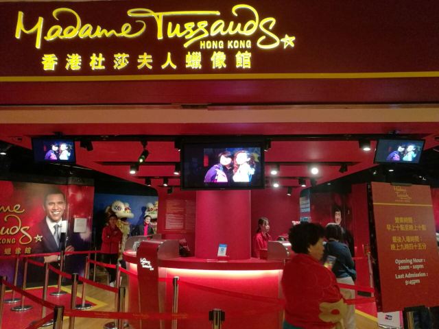 Madame Tussauds Hong Kong