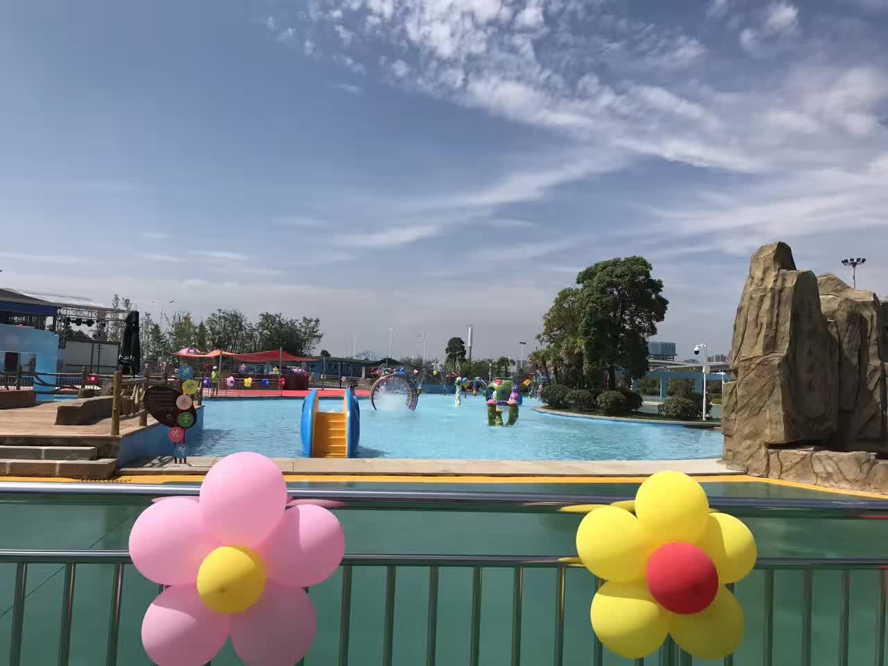 国体华清水世界