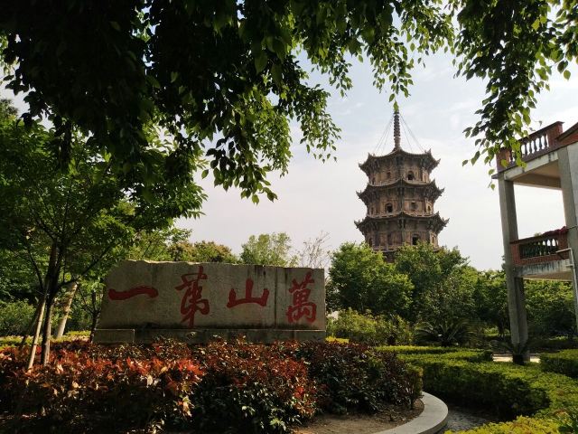 Dongxi Tower