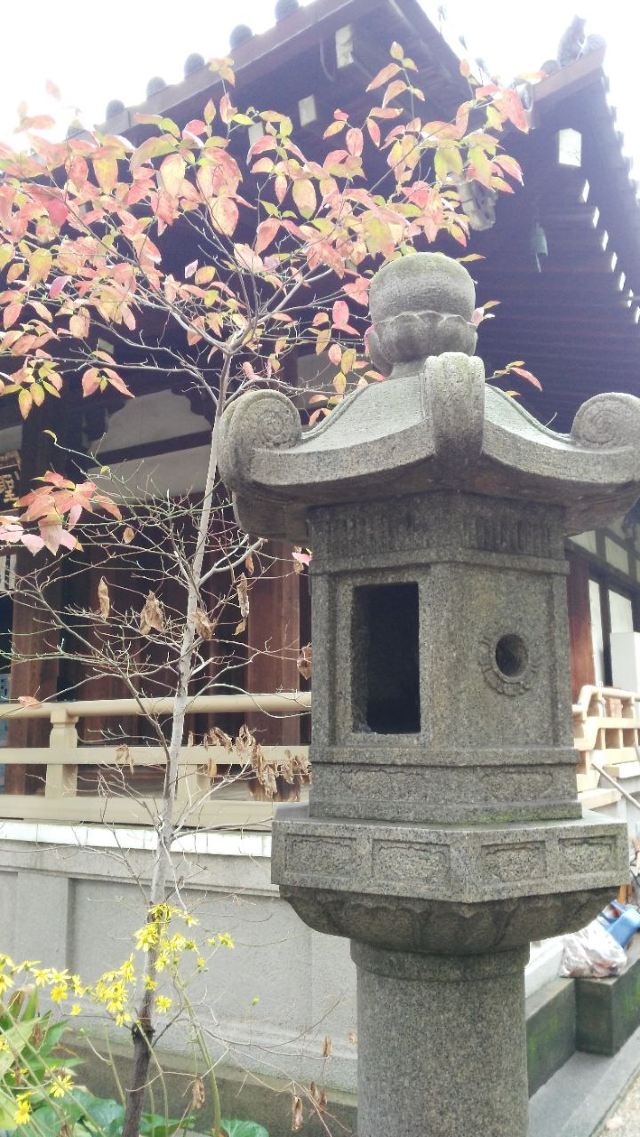 시텐노지