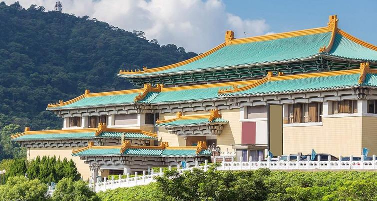 台北故宫博物院