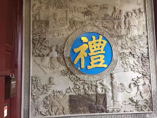 Confucius Temple