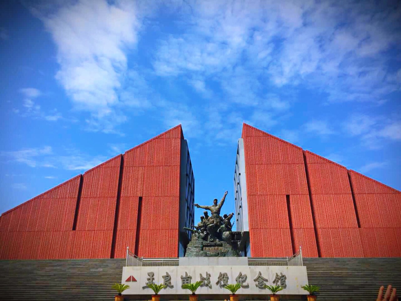 参观孟良崮战役纪念馆
