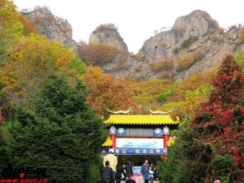 拉法山國家森林公園