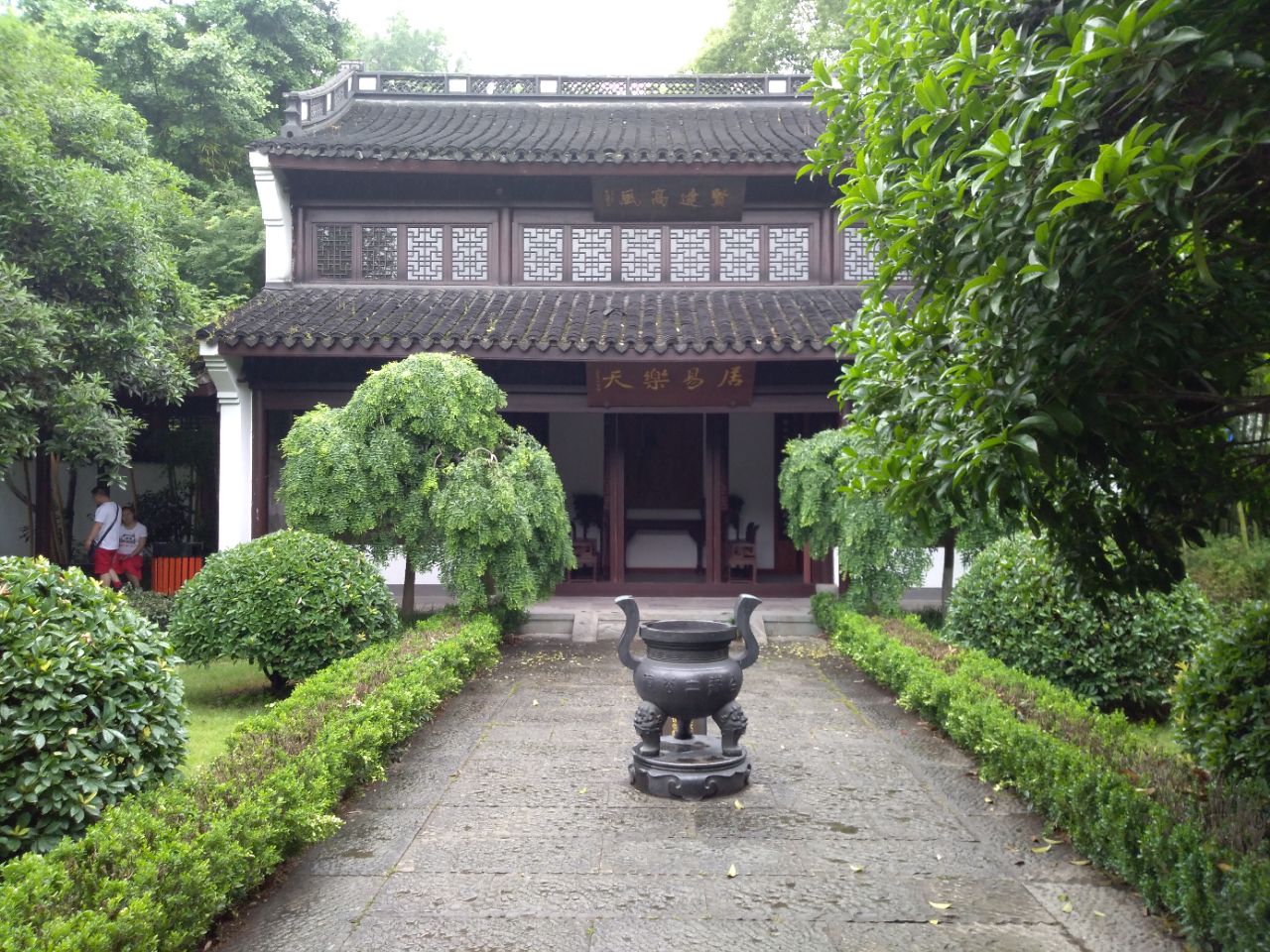 白苏二公祠