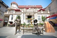 张学良故居-天津-畅畅和你去旅行