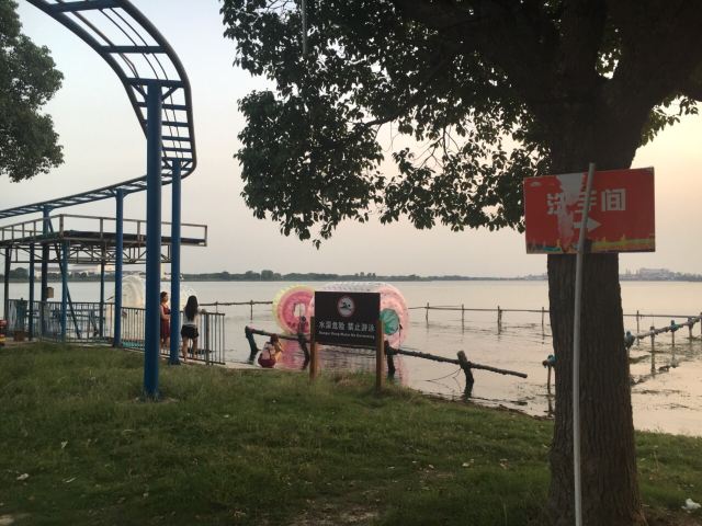 Yangcheng Lake Water Park