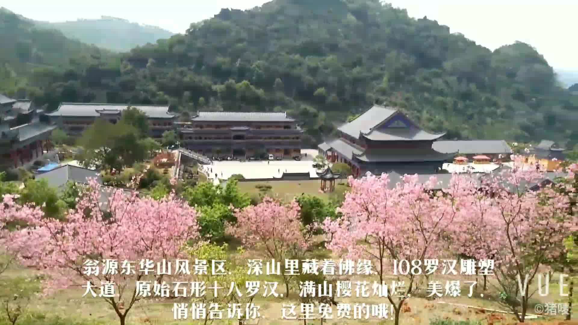 翁源东华山风景区，深山里藏着佛缘，108罗汉雕塑大道，原始石