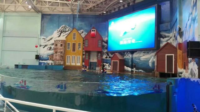 Qujiang Polar Ocean Park