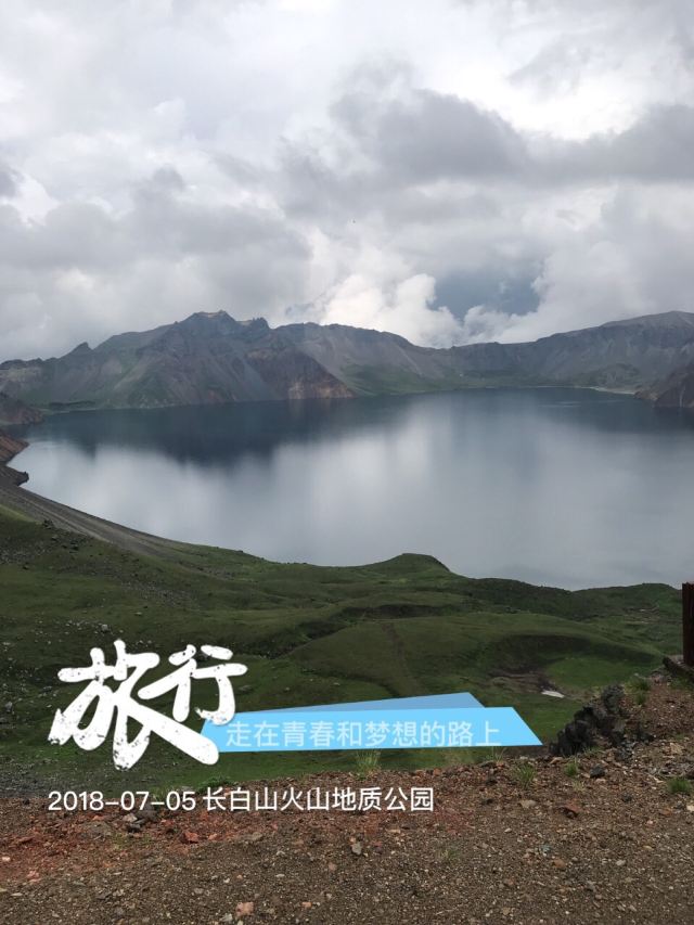 Heaven Lake on Changbai Mountain