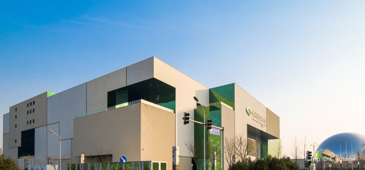 China Science And Technology Museum Tickets Deals - 