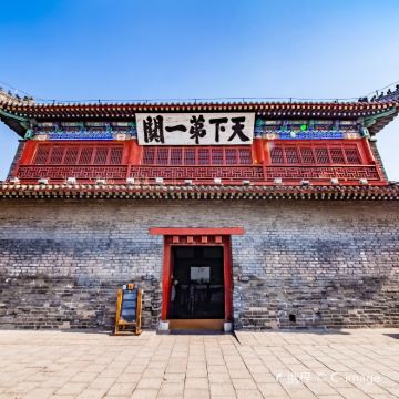 北戴河+平水桥浴场+老虎石海上公园+山海关+秦皇岛博物馆+鸽子窝公园5日4晚跟团游