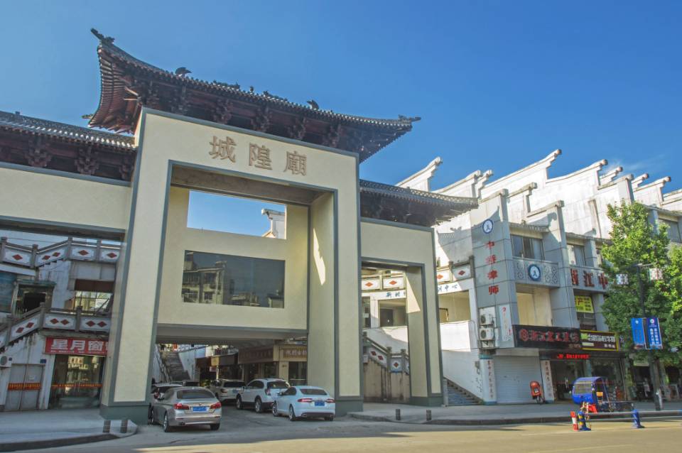 城隍庙