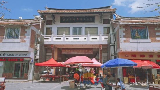 QuanZhou HouCheng LvYou WenHua Jie