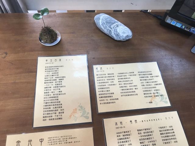 松園別館