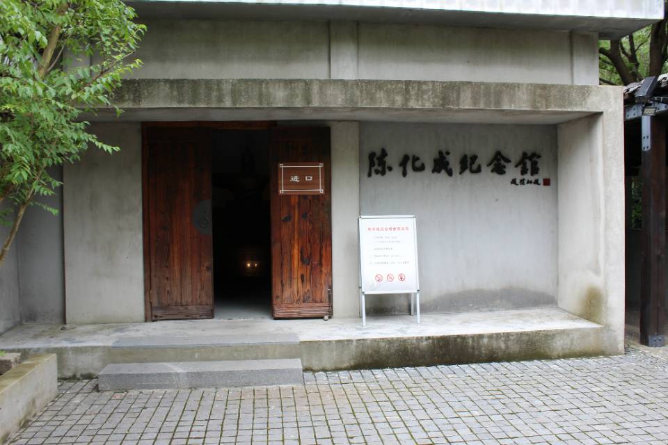 陈化成纪念馆